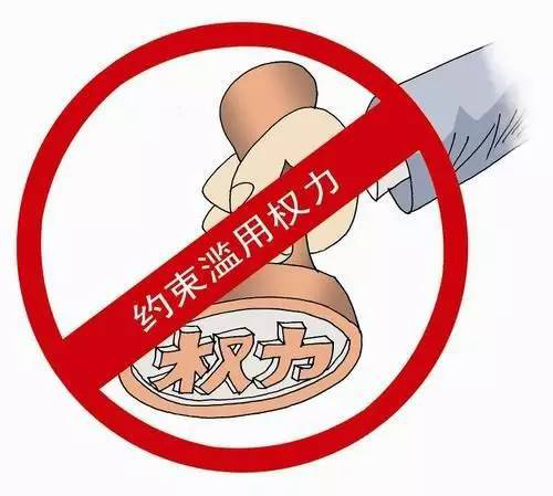 金开马博网页版_马博（中国）印发《“三重一大”决策制度实施细则（试行）
