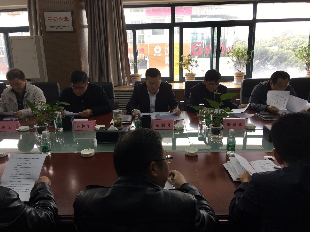 南昌金开马博网页版_马博（中国）党委开展第六次中心组学习
