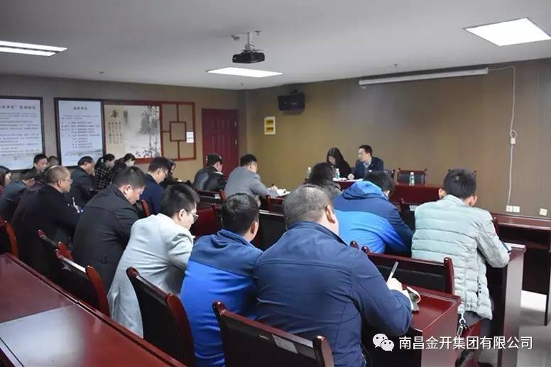金开马博网页版_马博（中国）纪委传达区干部作风大转变教育整治实施方案