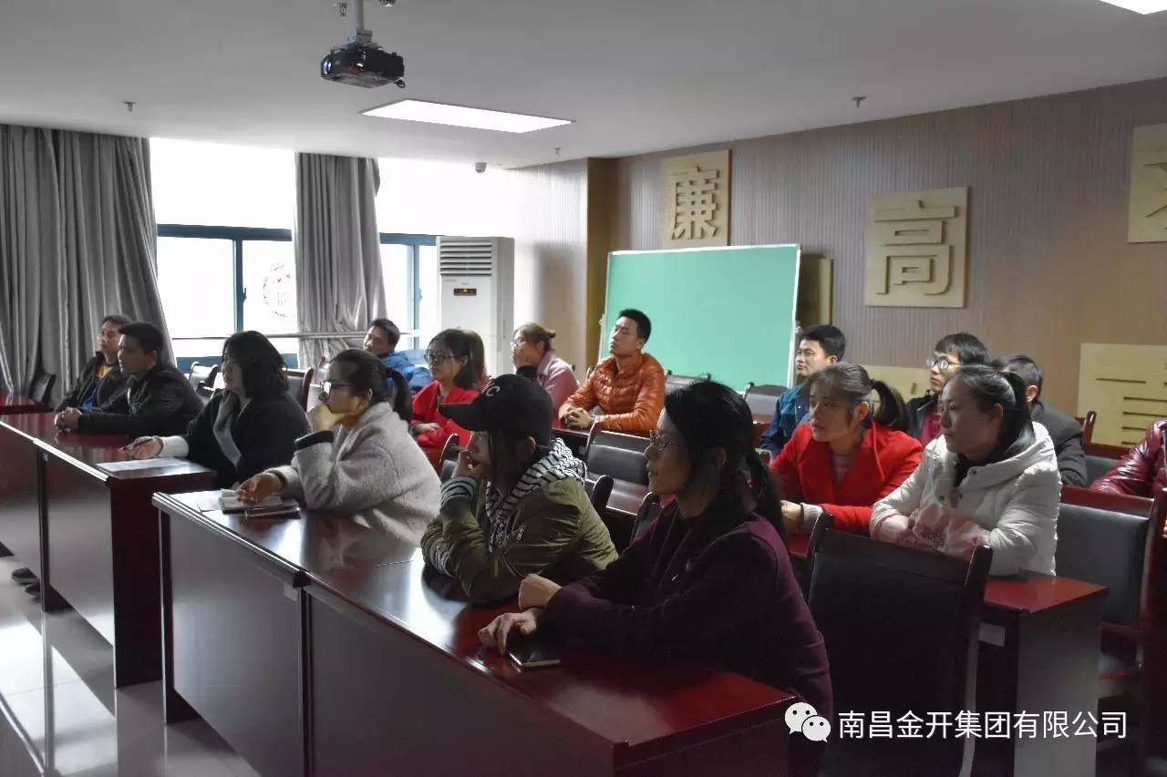 安全出行 珍惜生命——金开马博网页版_马博（中国）组织员工观看安全驾驶教育