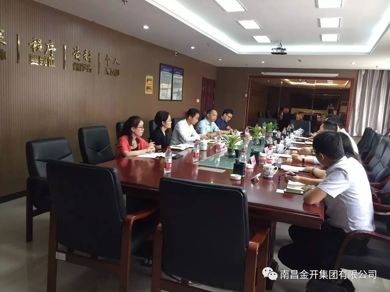 金开马博网页版_马博（中国）组织召开投融资会议