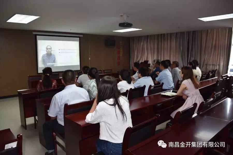 金开马博网页版_马博（中国）纪委组织观看廉政教育警示片