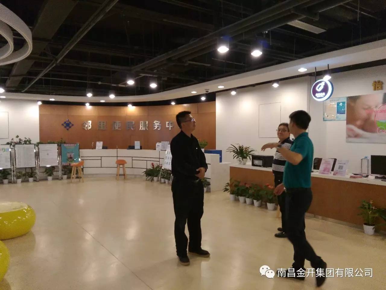 积极主动 服务客商——金开马博网页版_马博（中国）赴江苏、深圳等地对接落实