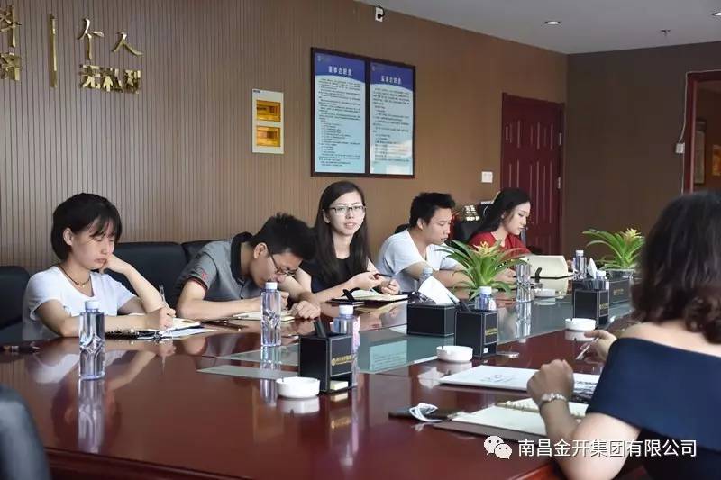 红谷滩城投马博网页版_马博（中国）来金开马博网页版_马博（中国）进行交流学习