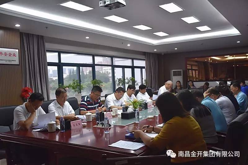 金开马博网页版_马博（中国）召开2017年党委中心组第四次集体学习会议