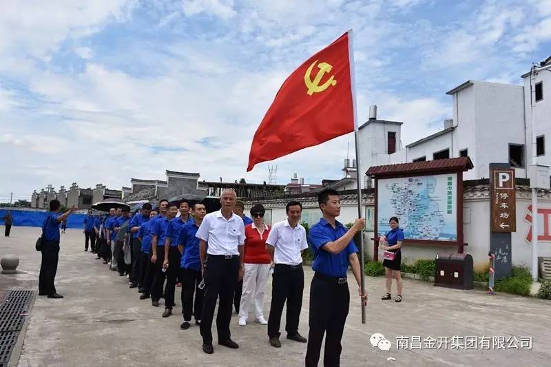 金开马博网页版_马博（中国）全体党员赴汪山土库开展主题党员活动日
