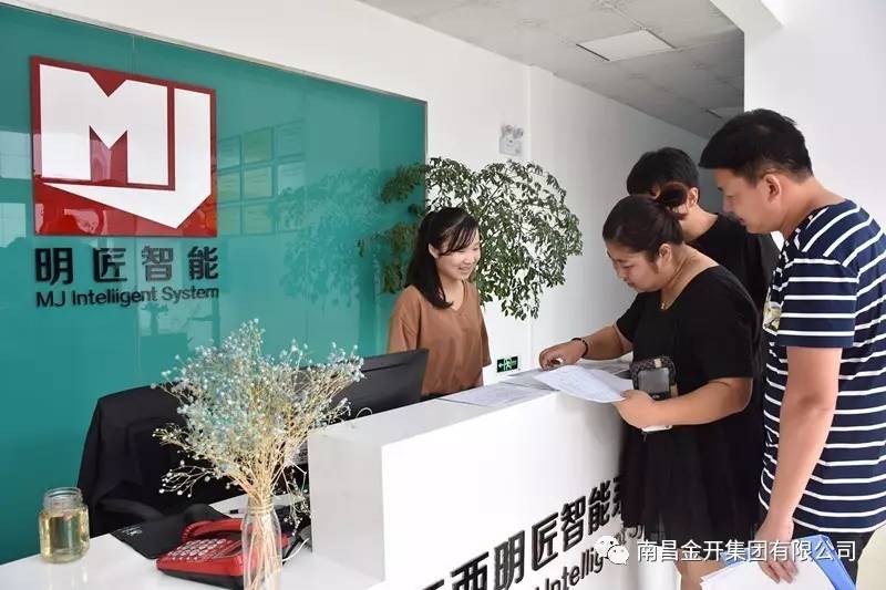 金开马博网页版_马博（中国）开展工程项目成果满意度测评试点工作
