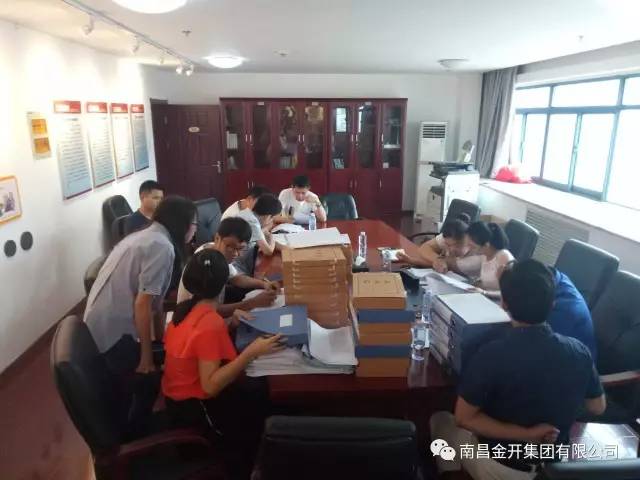 金开马博网页版_马博（中国）开展2017年度第二季度绩效考核工作