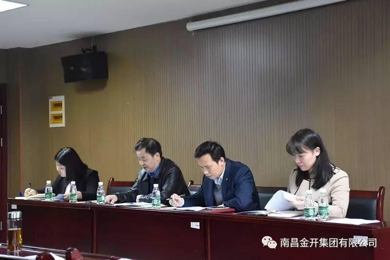 金开马博网页版_马博（中国）开展“廉洁文明家风?党员干部示范”集中学习