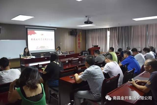 金开马博网页版_马博（中国）党委组织召开“廖俊波同志专题学习会” 