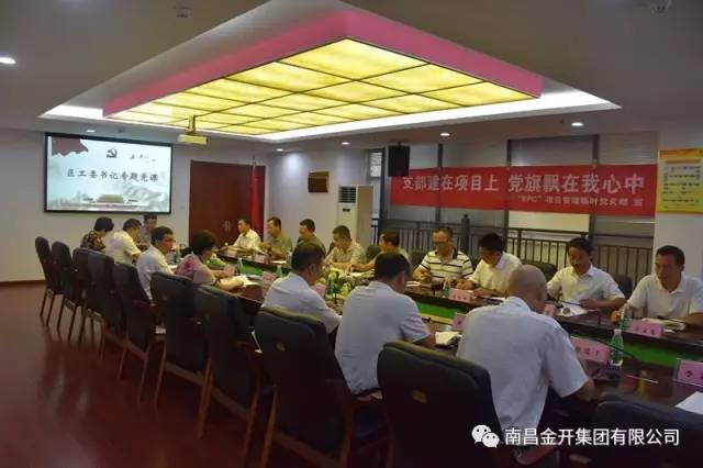 区工委书记熊一江同志莅临金开马博网页版_马博（中国）开展慰问