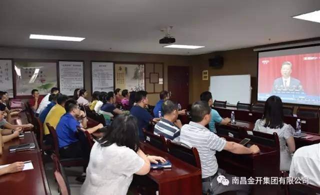 马博网页版_马博（中国）组织观看“庆祝中国人民解放军建军90周年大会”直播