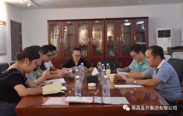 区查纠监督组赴金开马博网页版_马博（中国）检查