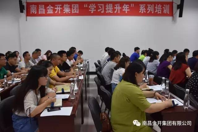 金开马博网页版_马博（中国）组织开展“公文写作技巧”专题培训 