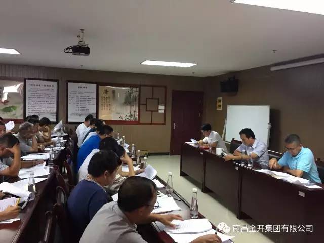 金开马博网页版_马博（中国）召开“三比一看”项目竞赛活动方案意见征集会 