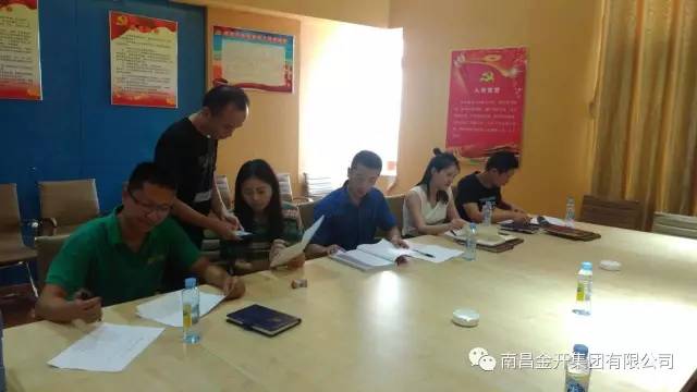 金开马博网页版_马博（中国）党委启动第二季度“流动红旗”考核工作