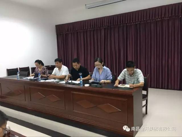贯彻落实马博网页版_马博（中国）上半年工作汇报会会议精神