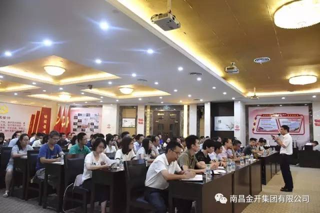 金开马博网页版_马博（中国）组织开展案例大赛写作技巧培训 
