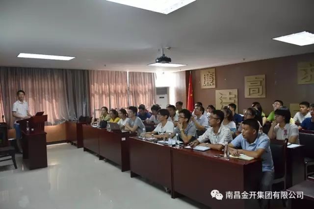 金开马博网页版_马博（中国）组织开展广联达BIM技术操作技能培训