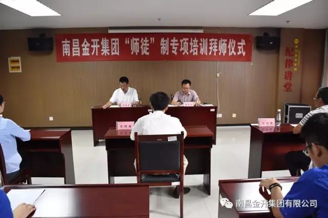 一纸拜师帖 浓浓师徒情—金开马博网页版_马博（中国）试点“师徒”制专项培训