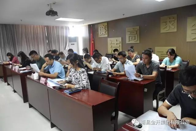 金开马博网页版_马博（中国）党委召开2017年第二季度表彰大会