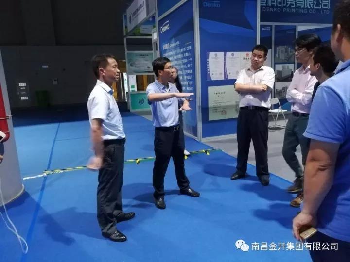 金开马博网页版_马博（中国）高管赴江苏泰州中国医药城进行考察学习