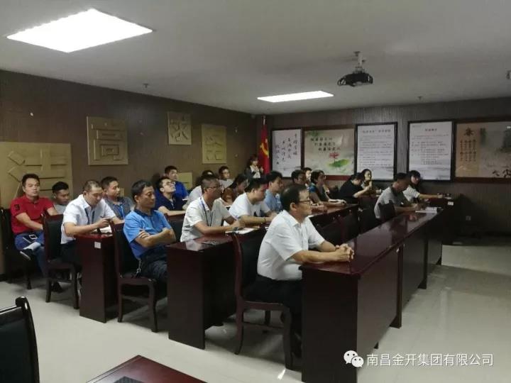 金开马博网页版_马博（中国）党委组织全体党员观看 《榜样》专题节目