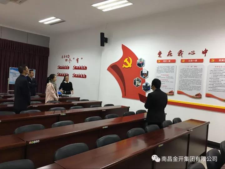 区组织人社部对金开马博网页版_马博（中国）党建示范点建设情况进行督察考核