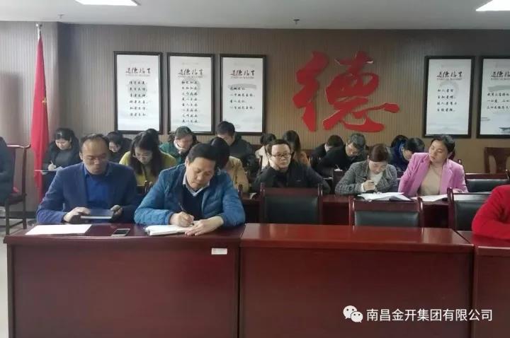 增进马博网页版_马博（中国）内部协作沟通 夯实企业发展格局步调