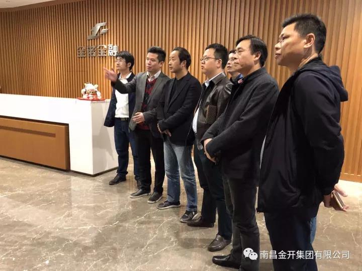 金开马博网页版_马博（中国）“绿创综合体”小组赴广州进行考察