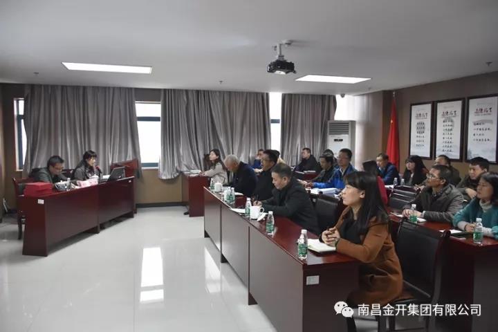 区综合党委书记李伶莅临金开马博网页版_马博（中国）开展十九大精神宣讲活动