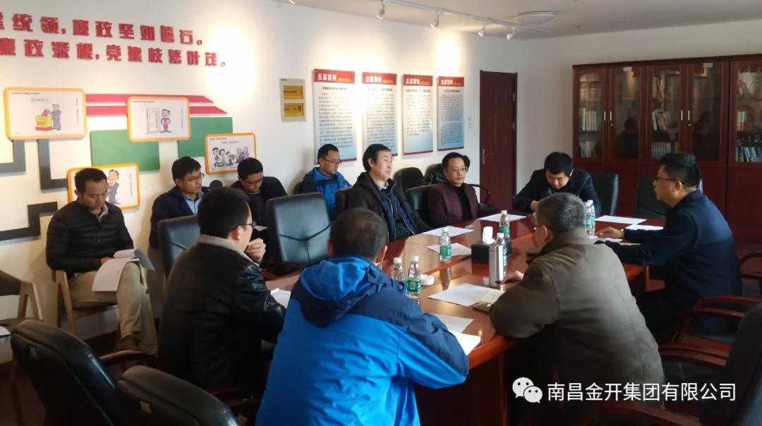 面对“水、电、气”三座大山，金开马博网页版_马博（中国）寻求破解之道