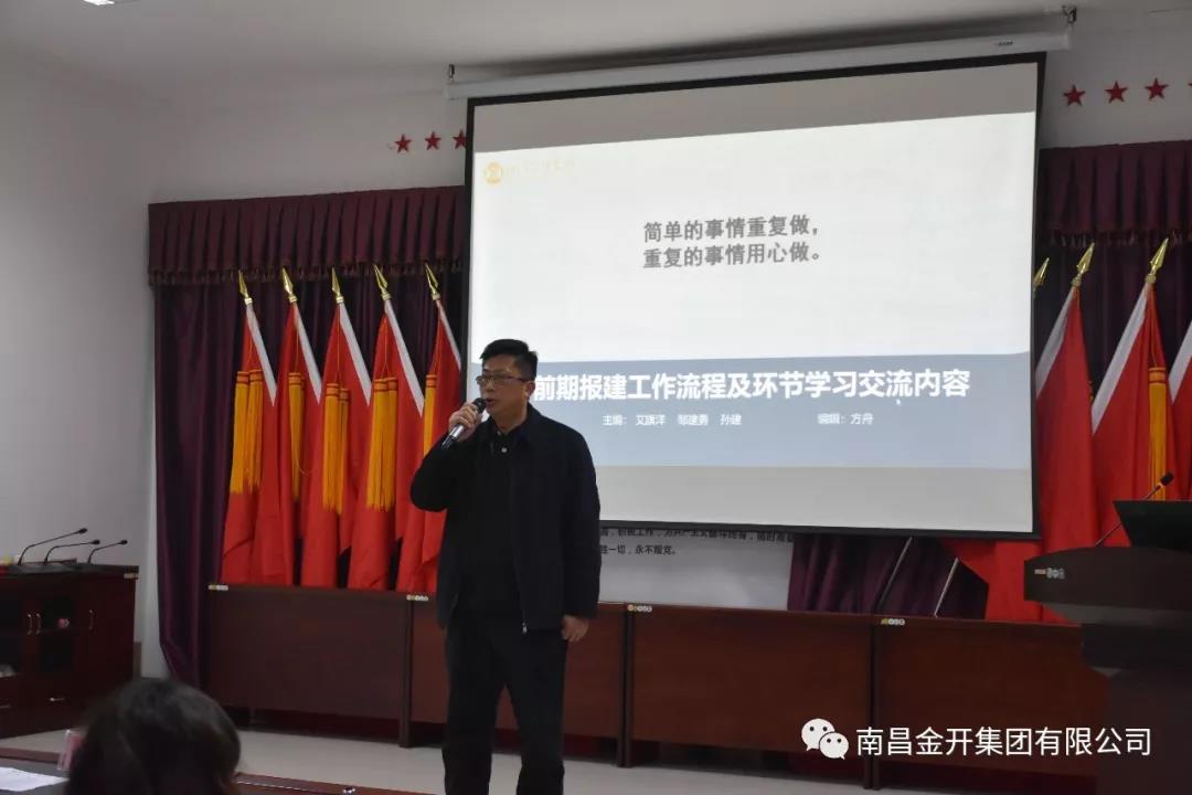 掌声在哪里？金开马博网页版_马博（中国）开展首场“工程系列内部培训”