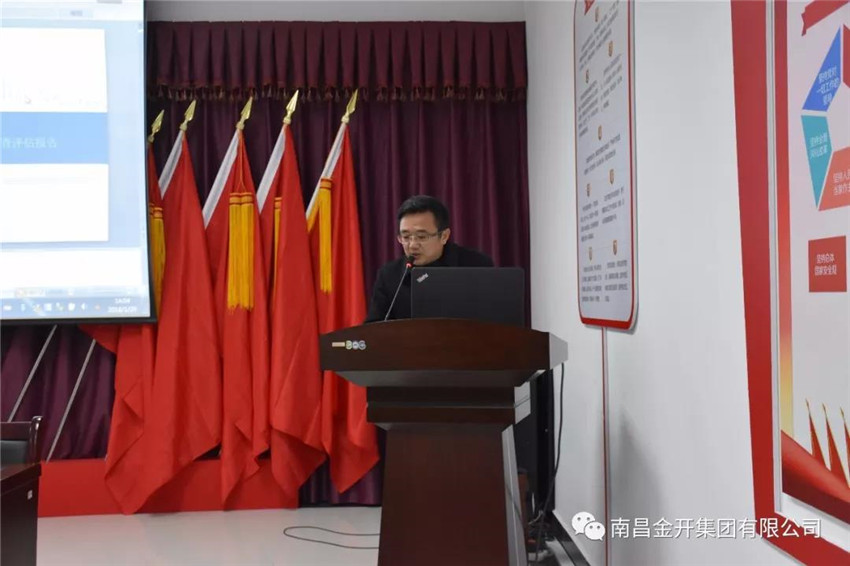 金开马博网页版_马博（中国）组织召开安全生产巡查项目专家总结会