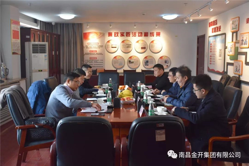 物业公司与中交马博网页版_马博（中国）签署战略合作协议
