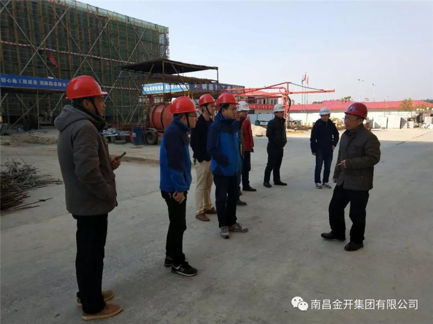 金开马博网页版_马博（中国）开展节前安全检查整治行动