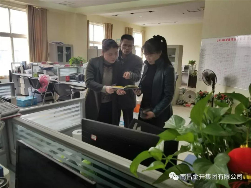 金开马博网页版_马博（中国）纪委开展春节值班监督检查工作