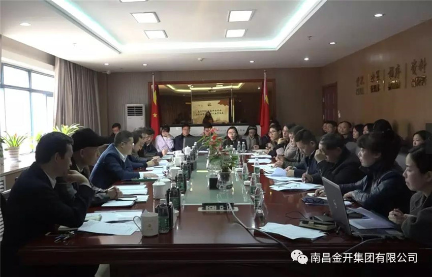 金开马博网页版_马博（中国）党委召开2017年度基层党建工作述职评议会议
