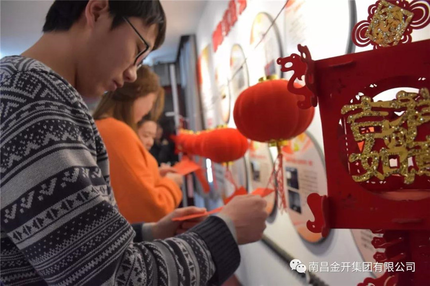 金开马博网页版_马博（中国）举办“廉文化”猜灯谜活动