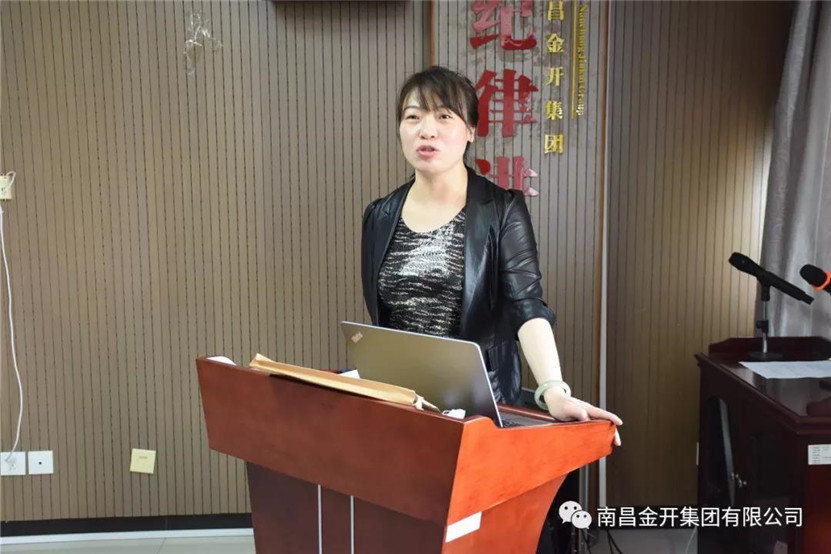 金开马博网页版_马博（中国）纪委组织开展《中华人民共和国监察法》知识测试