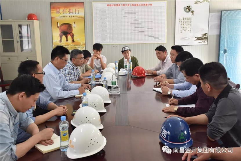 马博网页版_马博（中国）高管带队开展安全大检查活动