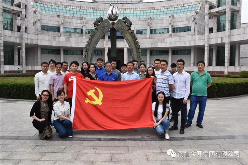 金开马博网页版_马博（中国）组织前往江西省博物馆开展主题党日活动