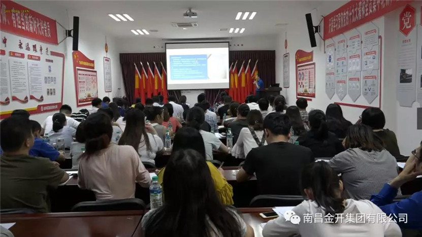 金开马博网页版_马博（中国）财务、投资系列内训拉开帷幕