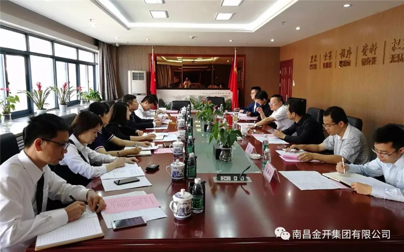 金开马博网页版_马博（中国）组织召开融资租赁业务交流座谈会