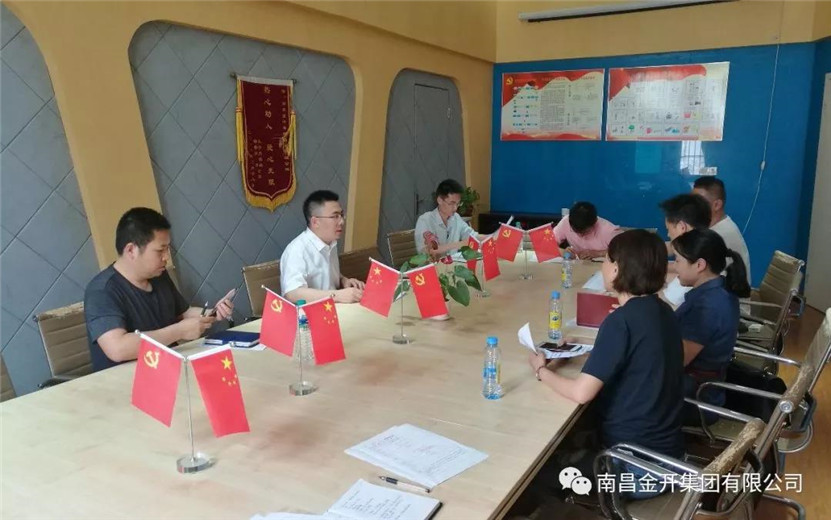 金开工匠马博网页版_马博（中国）约谈菊圃路施工、监理单位负责人