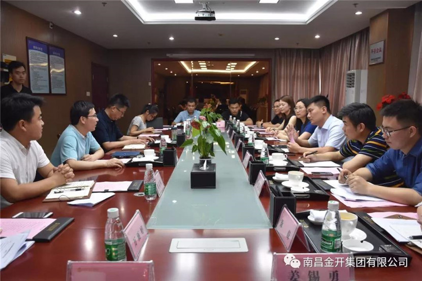 上饶经开区国资公司莅临金开马博网页版_马博（中国）交流学习