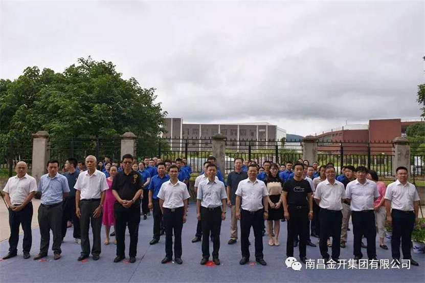 金开工匠建设工程马博网页版_马博（中国）有限公司正式揭牌