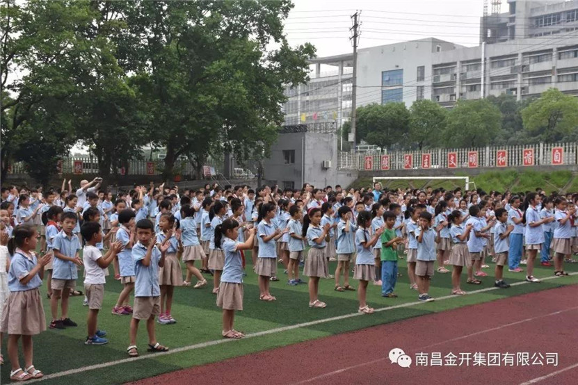 金开马博网页版_马博（中国）党委“助学筑梦”趣味运动会温暖留守儿童