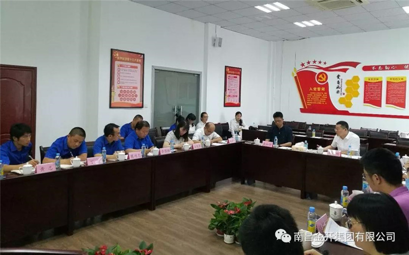 金开马博网页版_马博（中国）董事长胡顺明指导调研管护公司三年发展纲要