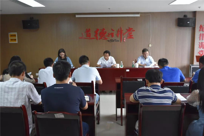 金开马博网页版_马博（中国）召开热点问题和突发事件舆情应对工作部署会